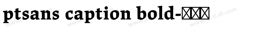 ptsans caption bold字体转换